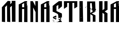 Manastirka