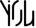 You